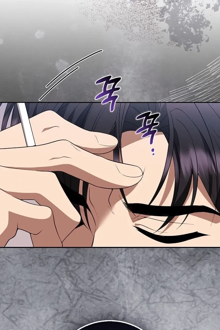 Read Black Fish chapter 11 image 132 on Lezhin