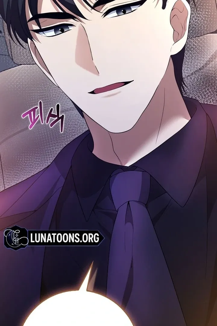 Read Black Fish chapter 11 image 29 on Lezhin