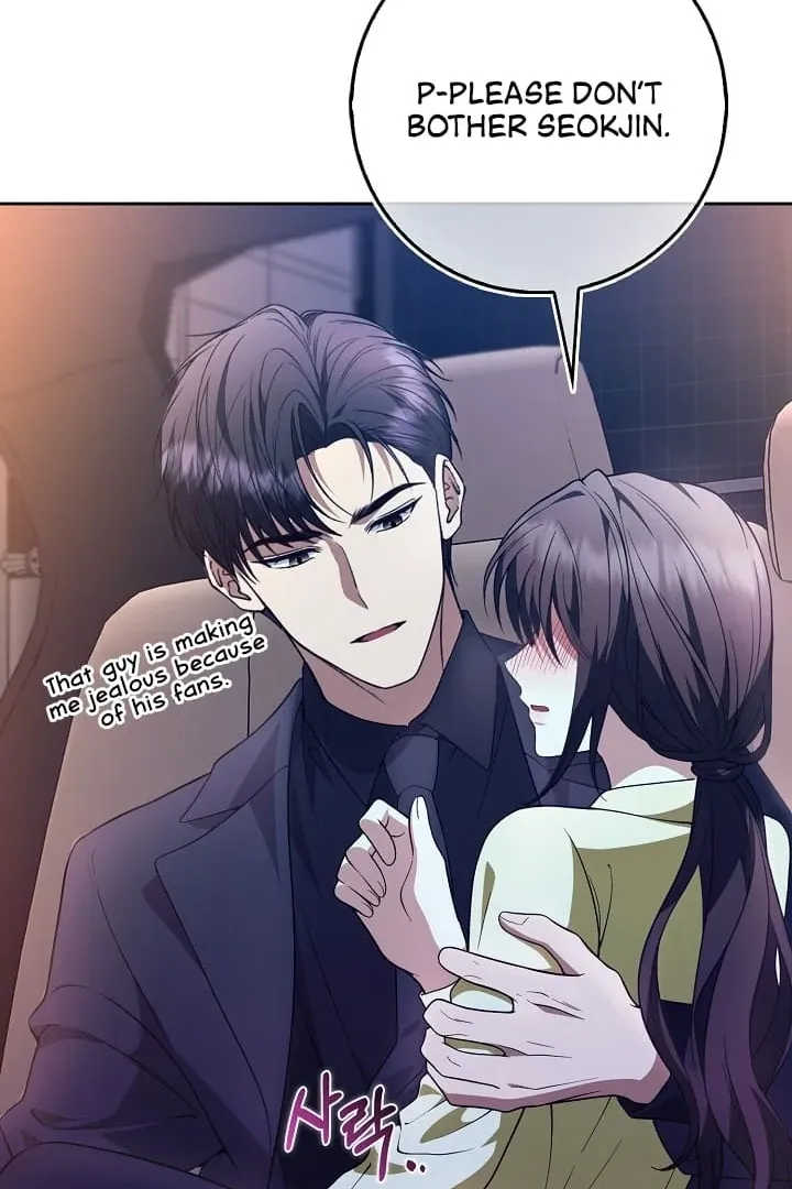 Read Black Fish chapter 11 image 32 on Lezhin