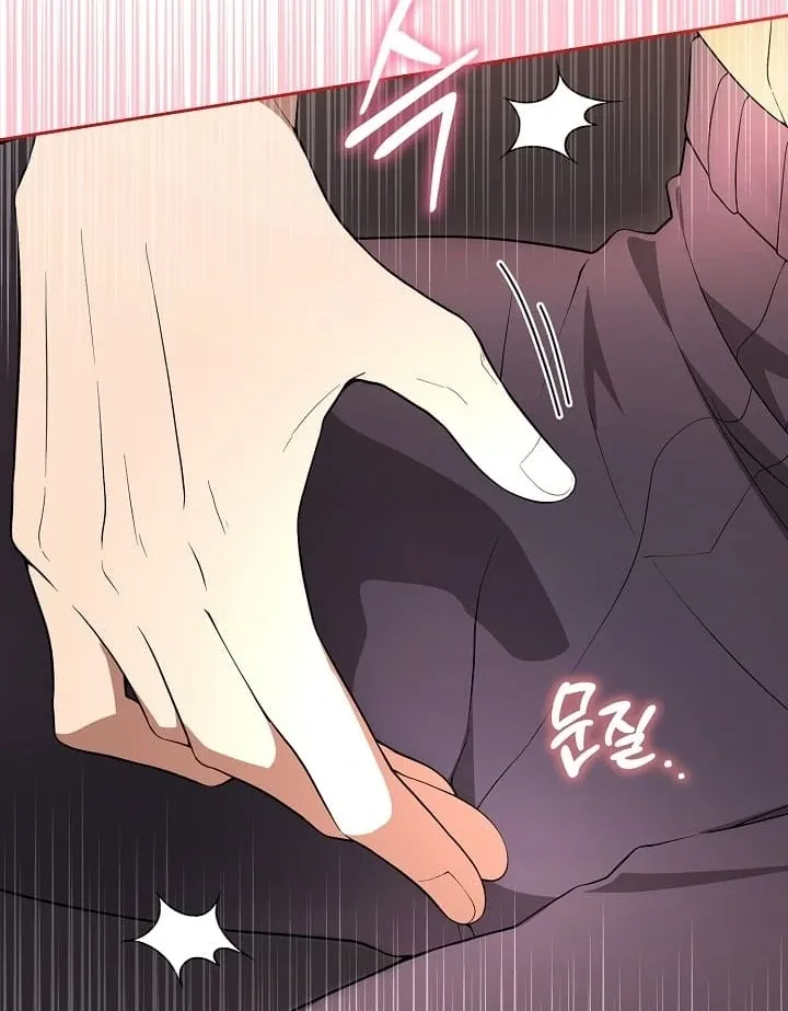 Read Black Fish chapter 11 image 54 on Lezhin