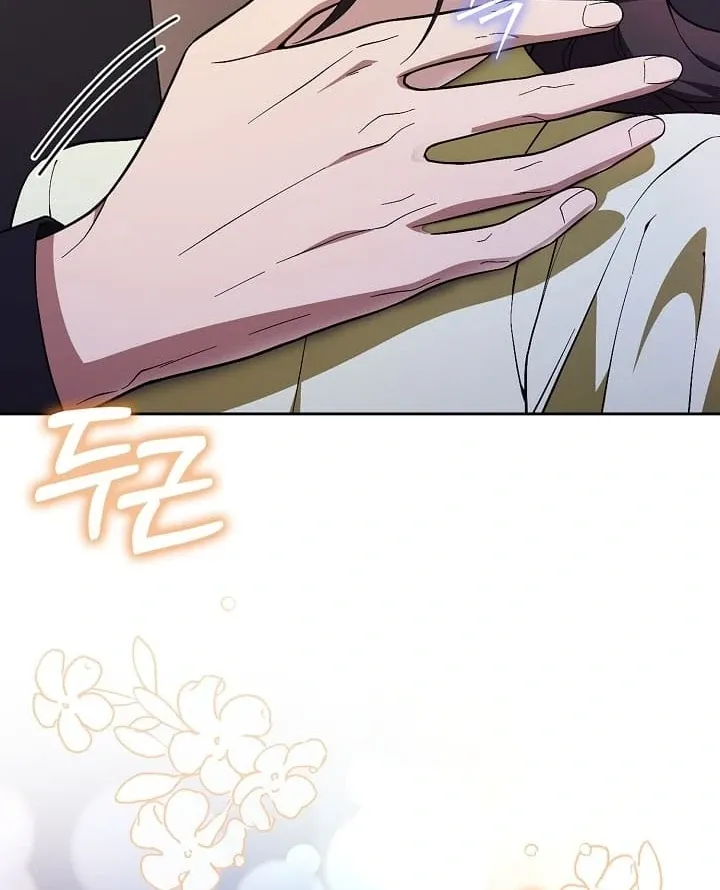 Read Black Fish chapter 11 image 69 on Lezhin