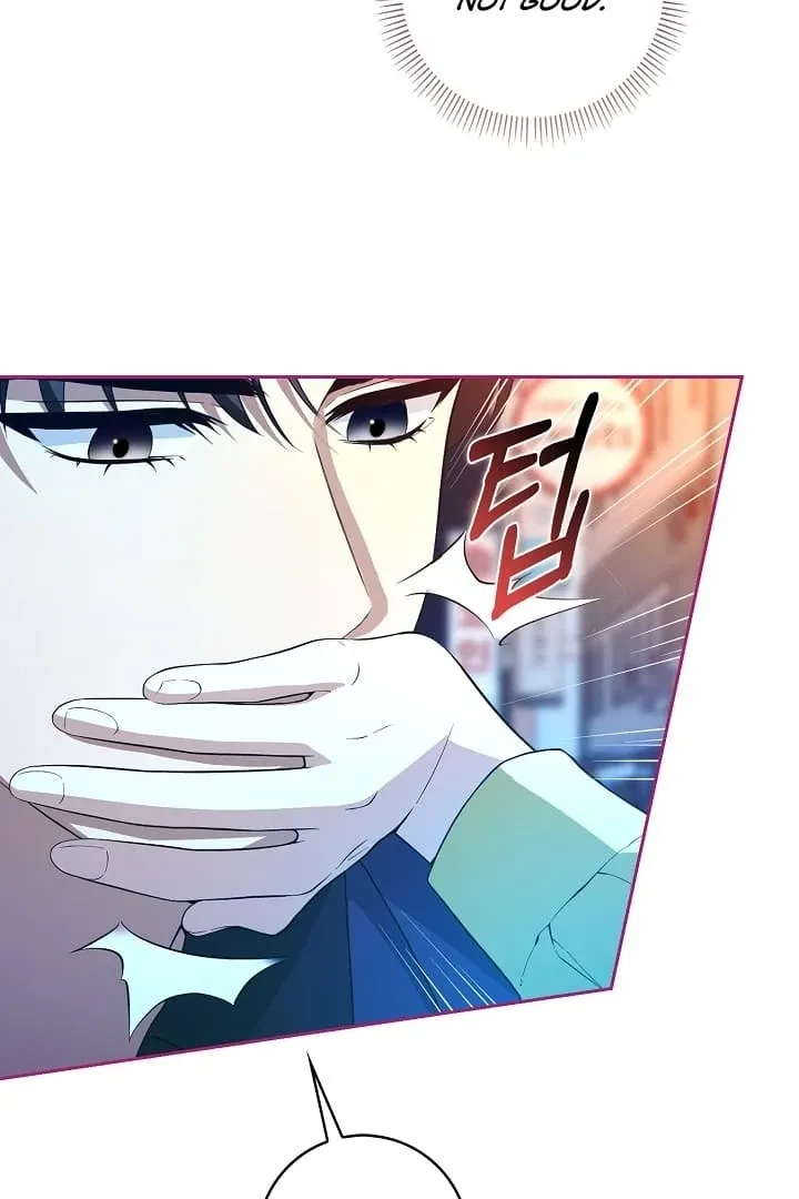 Read Black Fish chapter 11 image 7 on Lezhin