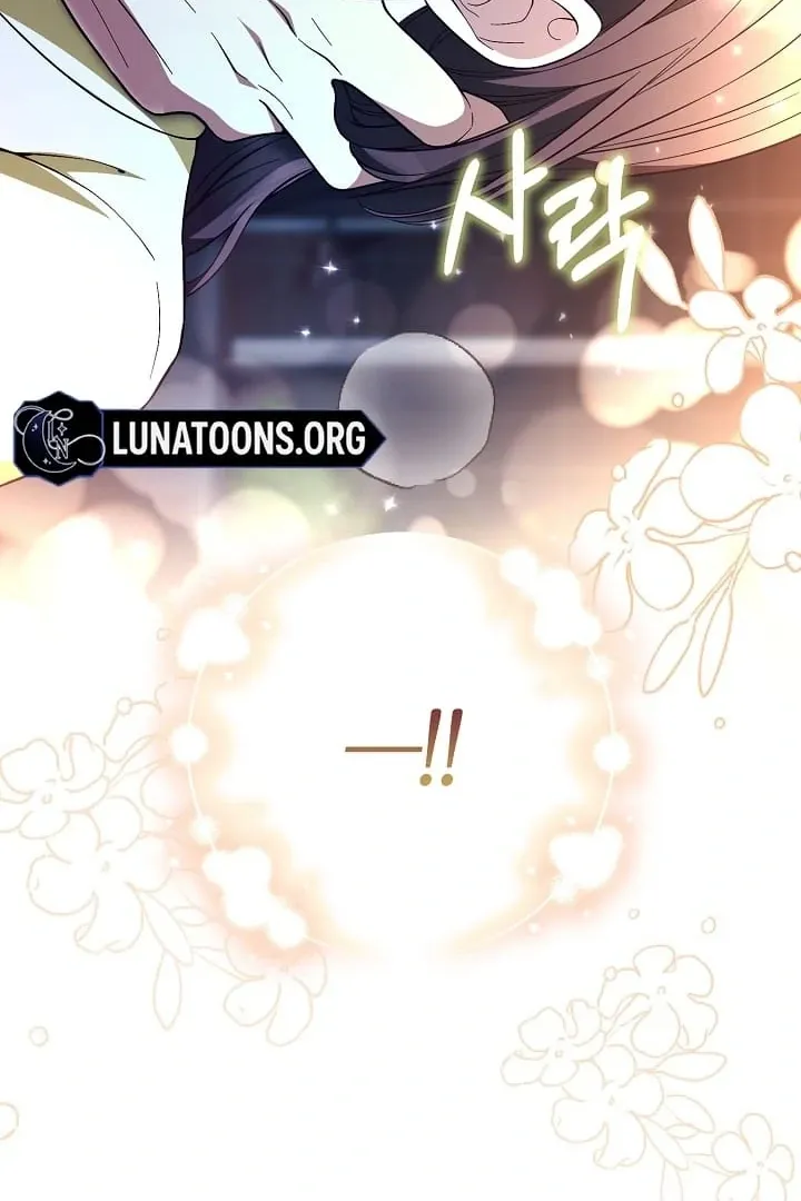 Read Black Fish chapter 11 image 72 on Lezhin