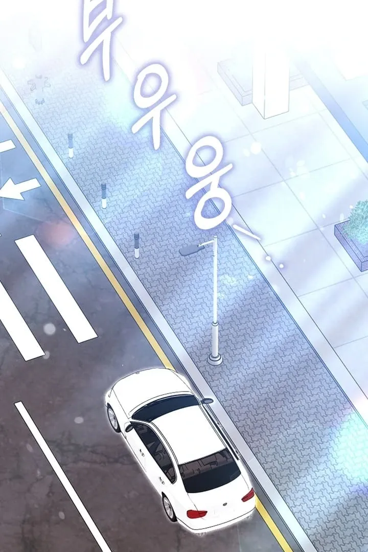 Read Black Fish chapter 12 image 1 on Lezhin