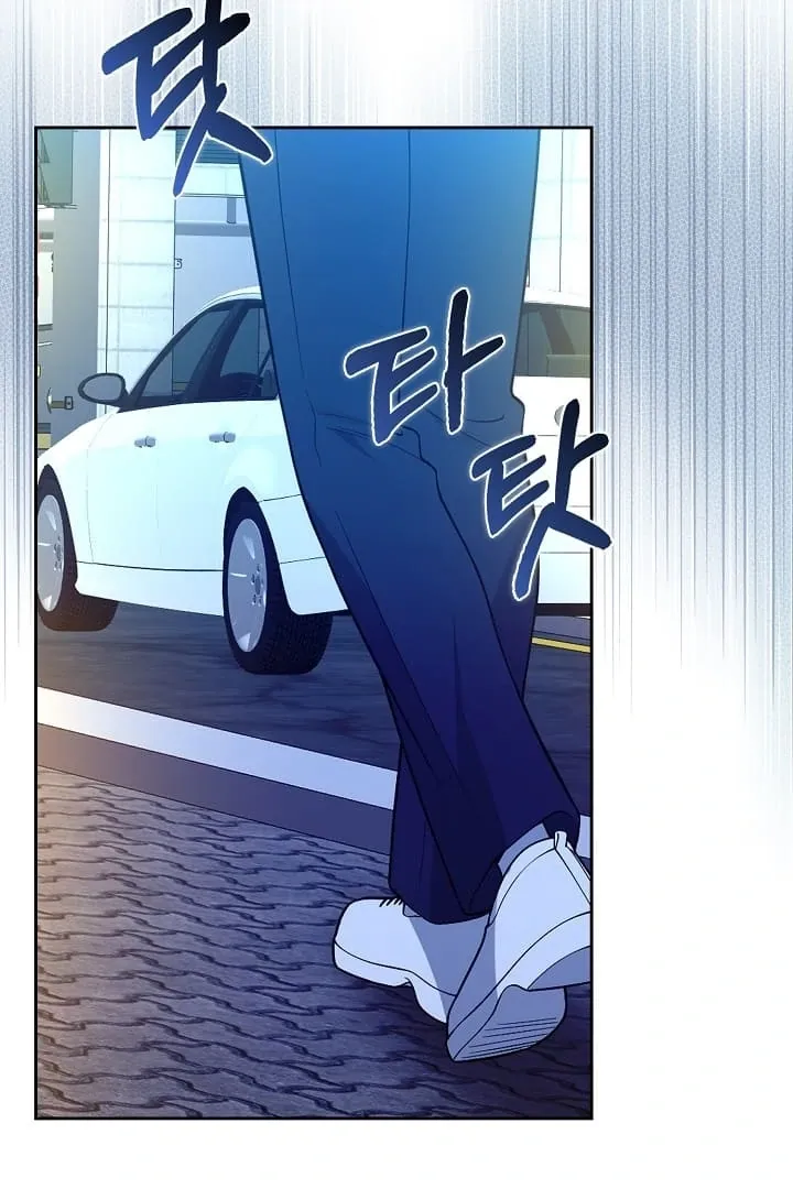 Read Black Fish chapter 12 image 104 on Lezhin