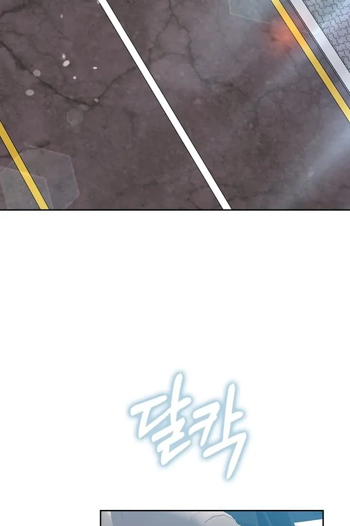 Read Black Fish chapter 12 image 2 on Lezhin