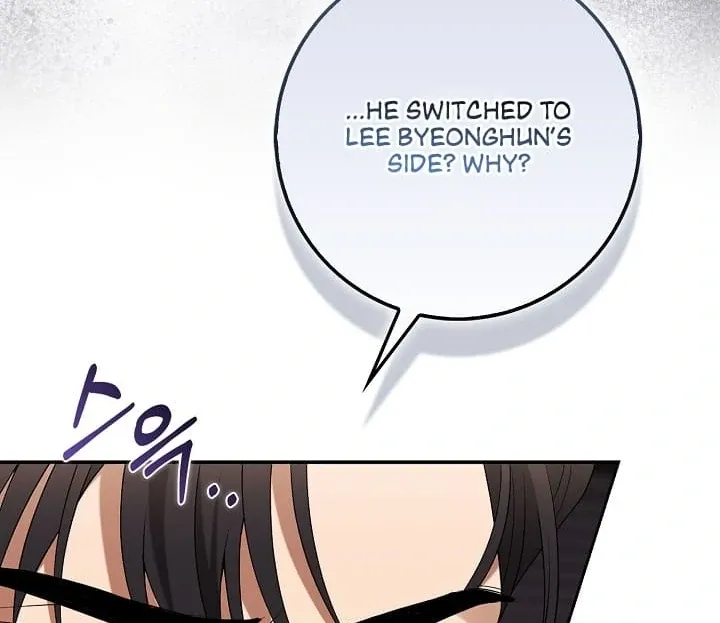 Read Black Fish chapter 12 image 26 on Lezhin