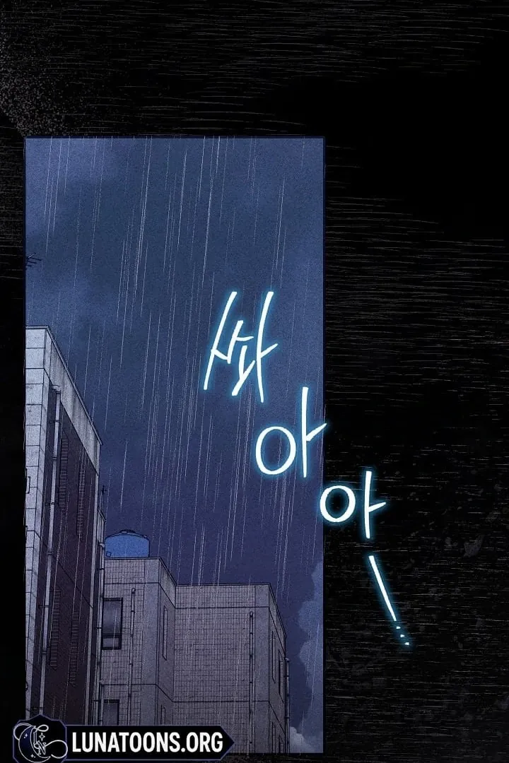 Read Black Fish chapter 12 image 42 on Lezhin