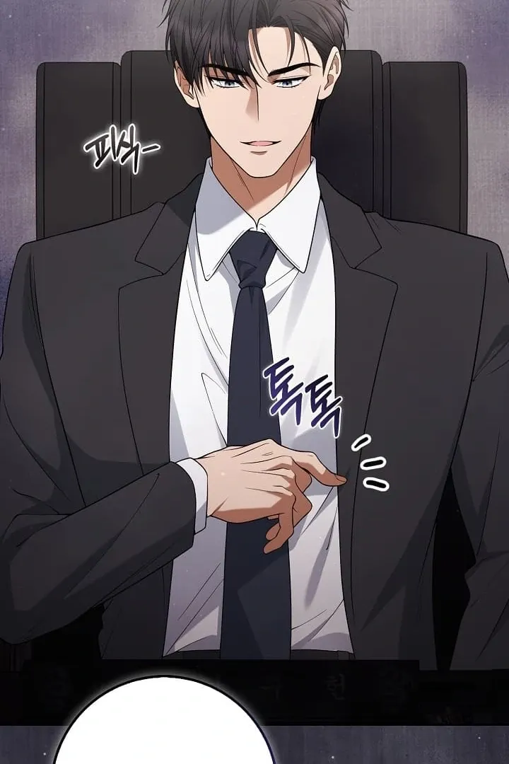 Read Black Fish chapter 12 image 46 on Lezhin
