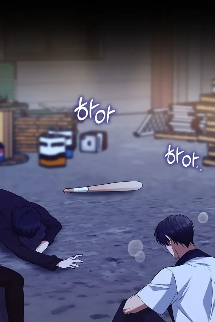 Read Black Fish chapter 12 image 52 on Lezhin