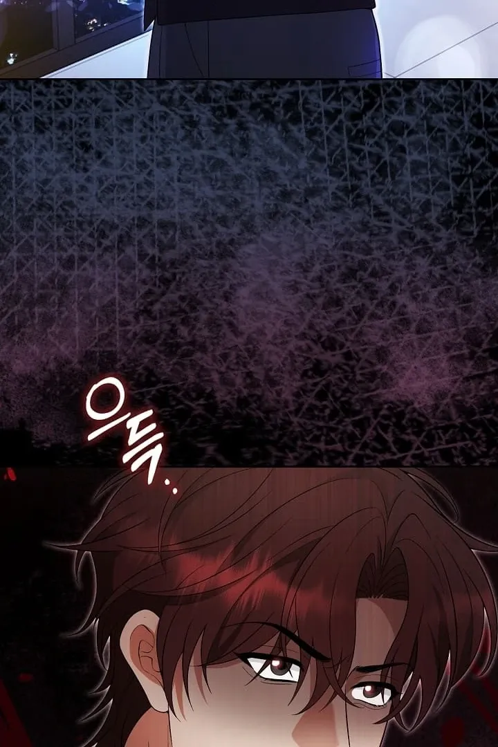 Read Black Fish chapter 12 image 66 on Lezhin