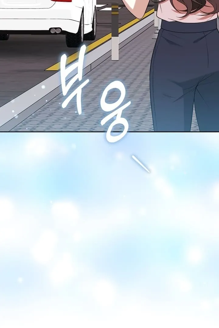 Read Black Fish chapter 12 image 8 on Lezhin