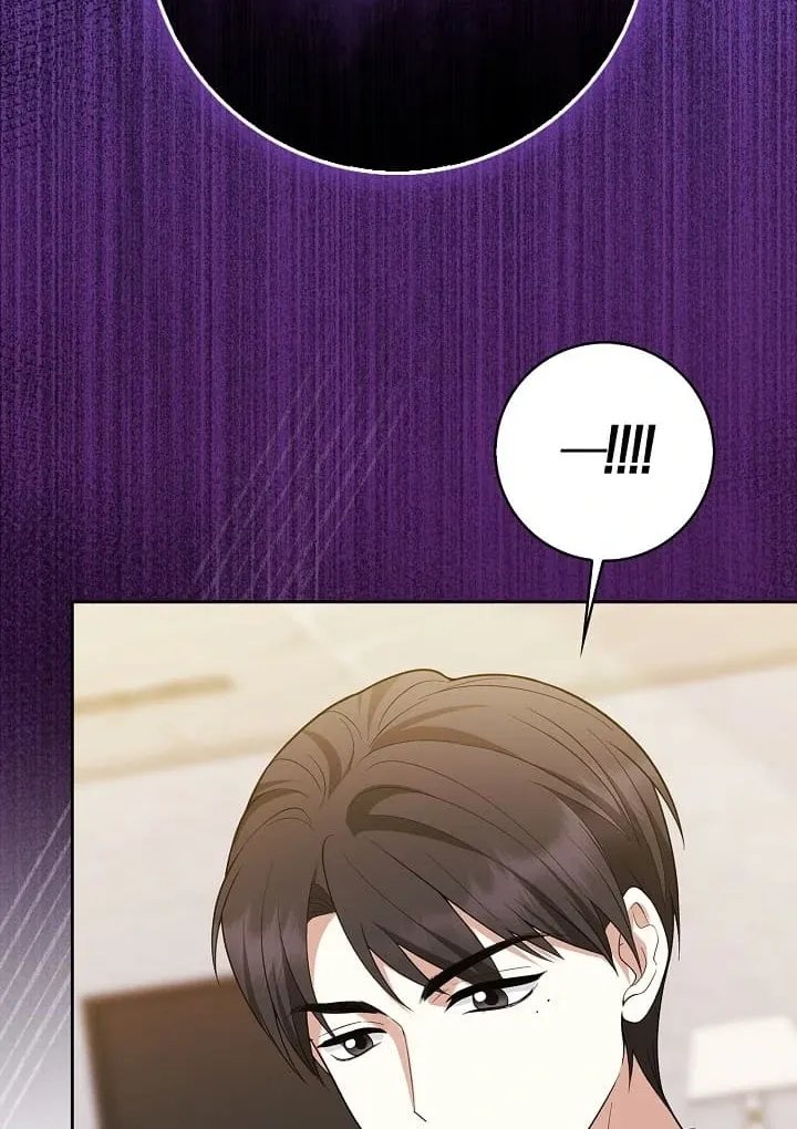 Read Black Fish chapter 12 image 81 on Lezhin