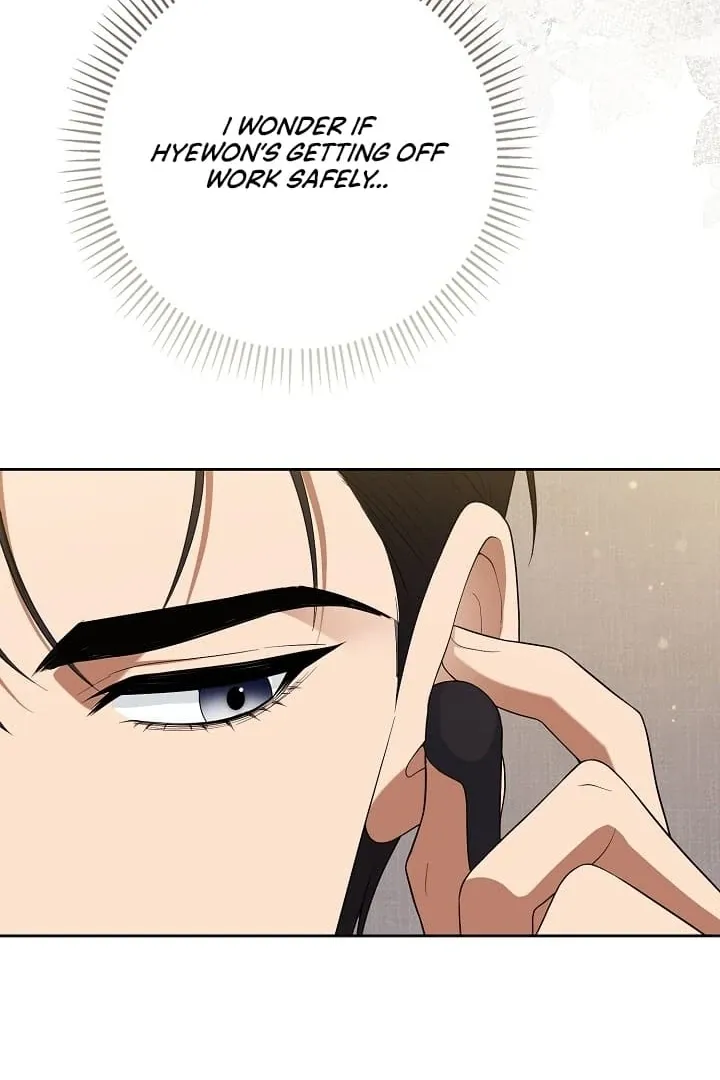 Read Black Fish chapter 12 image 87 on Lezhin