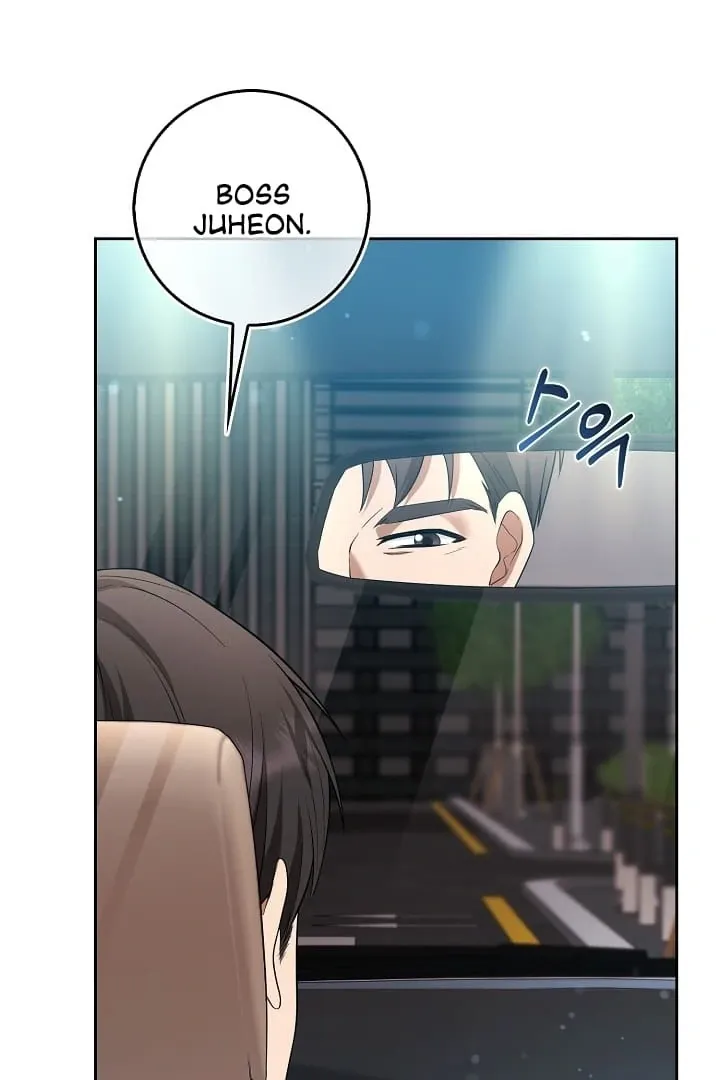 Read Black Fish chapter 12 image 9 on Lezhin