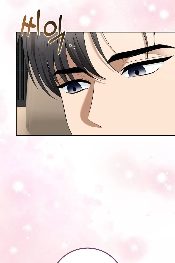 Read Black Fish chapter 13 image 11 on Lezhin
