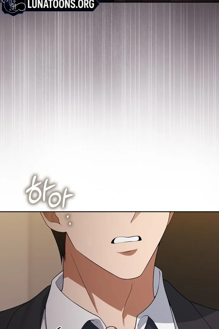 Read Black Fish chapter 13 image 58 on Lezhin