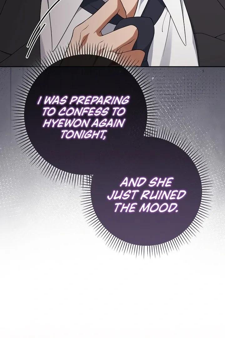 Read Black Fish chapter 13 image 59 on Lezhin