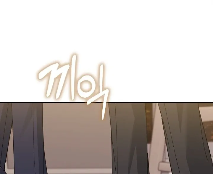 Read Black Fish chapter 13 image 96 on Lezhin