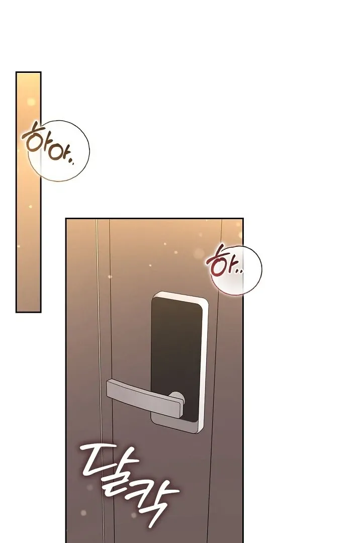 Read Black Fish chapter 14 image 1 on Lezhin