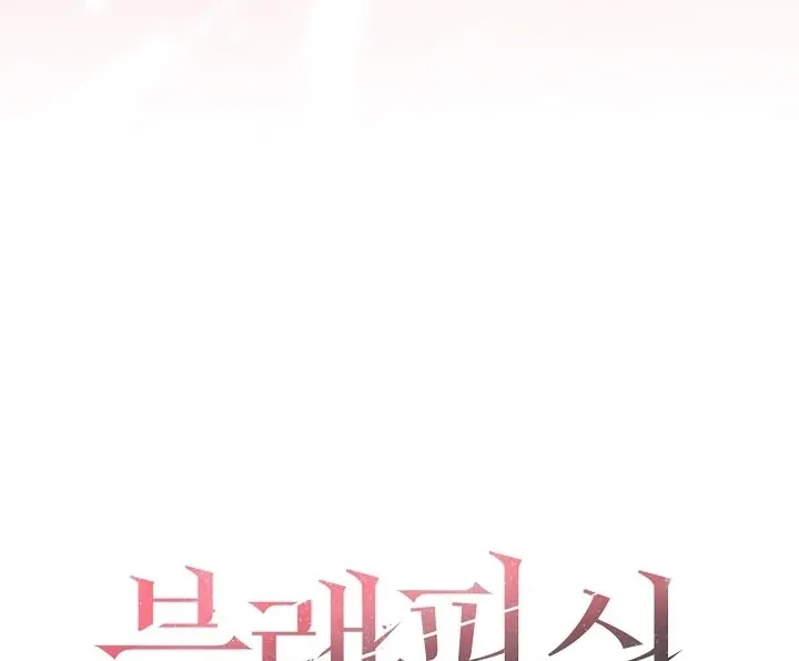 Read Black Fish chapter 14 image 115 on Lezhin