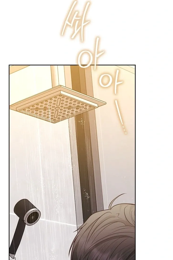 Read Black Fish chapter 14 image 14 on Lezhin