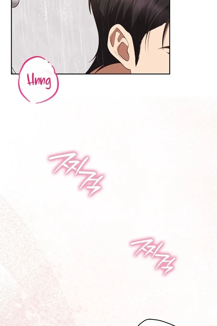 Read Black Fish chapter 14 image 15 on Lezhin
