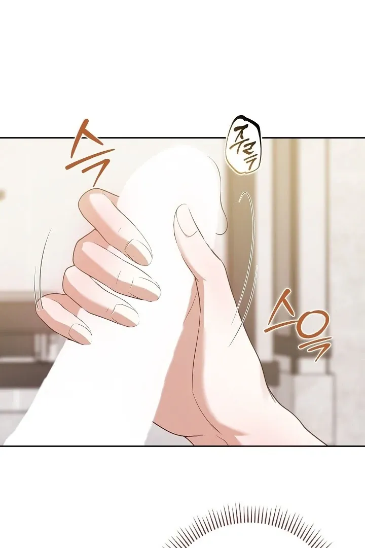 Read Black Fish chapter 14 image 42 on Lezhin