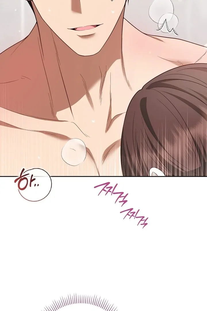 Read Black Fish chapter 14 image 44 on Lezhin
