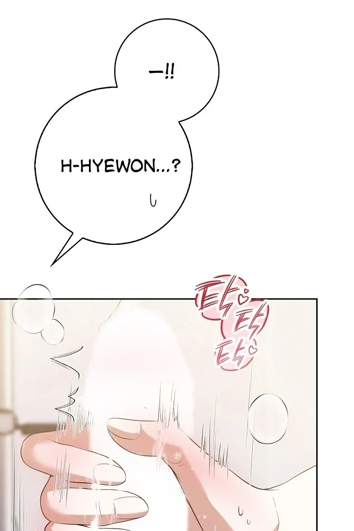 Read Black Fish chapter 14 image 47 on Lezhin