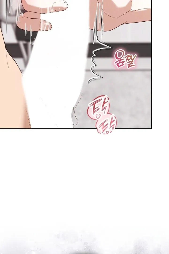 Read Black Fish chapter 14 image 48 on Lezhin