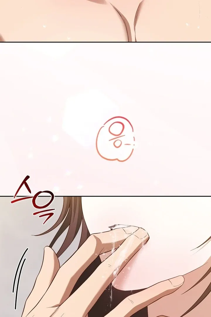Read Black Fish chapter 14 image 56 on Lezhin