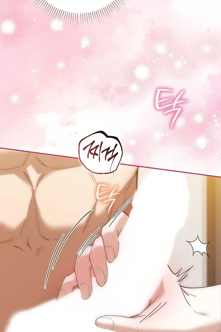 Read Black Fish chapter 14 image 64 on Lezhin