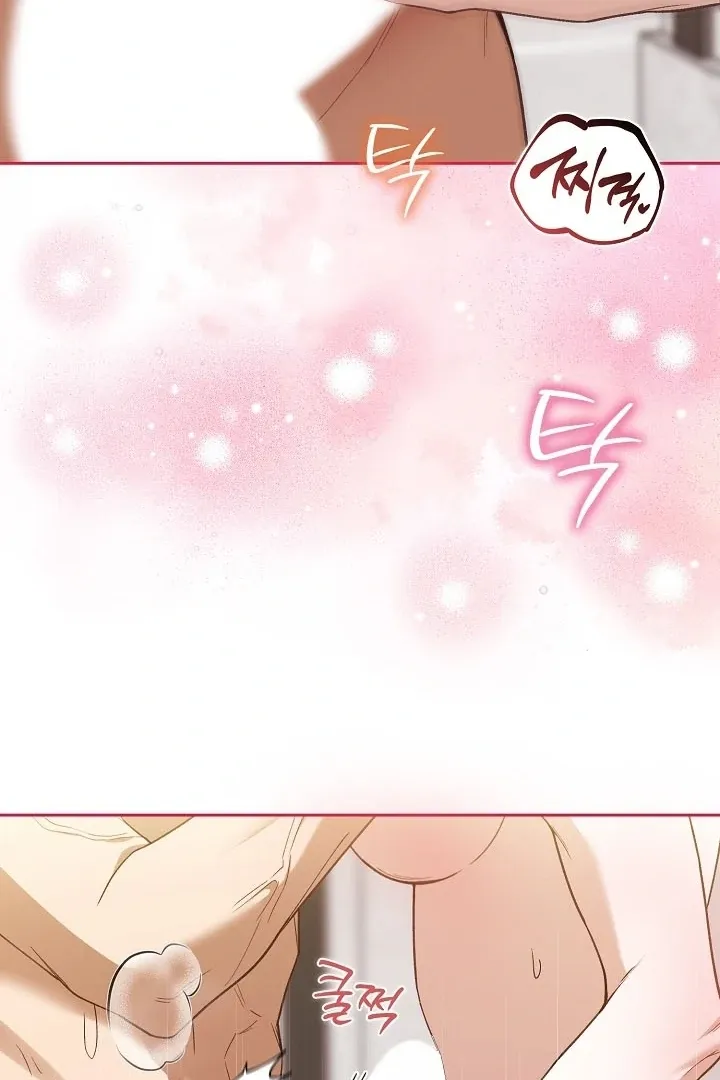 Read Black Fish chapter 14 image 65 on Lezhin