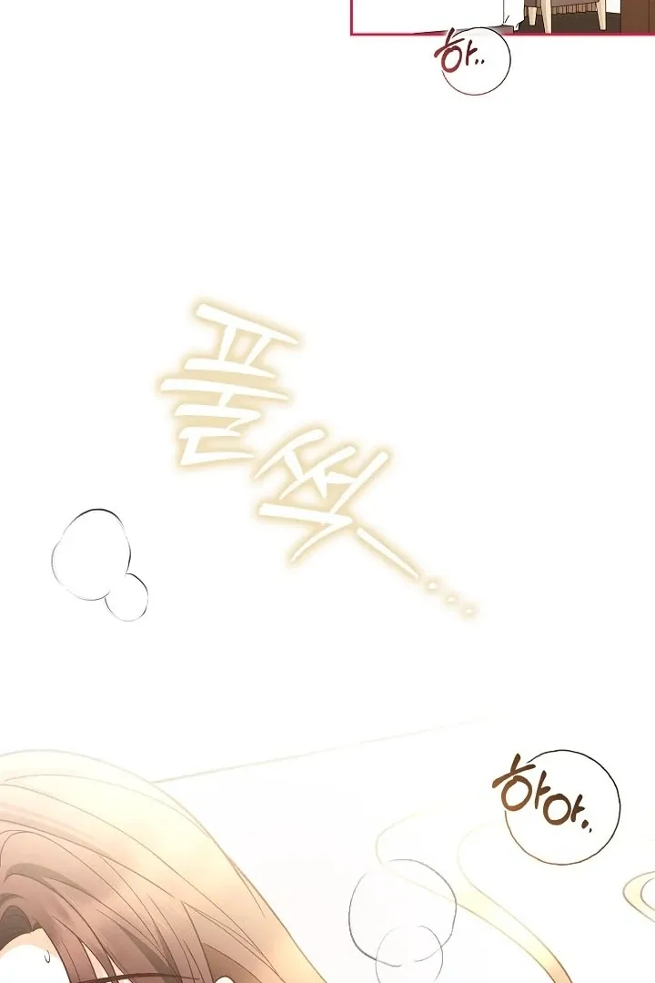 Read Black Fish chapter 14 image 74 on Lezhin