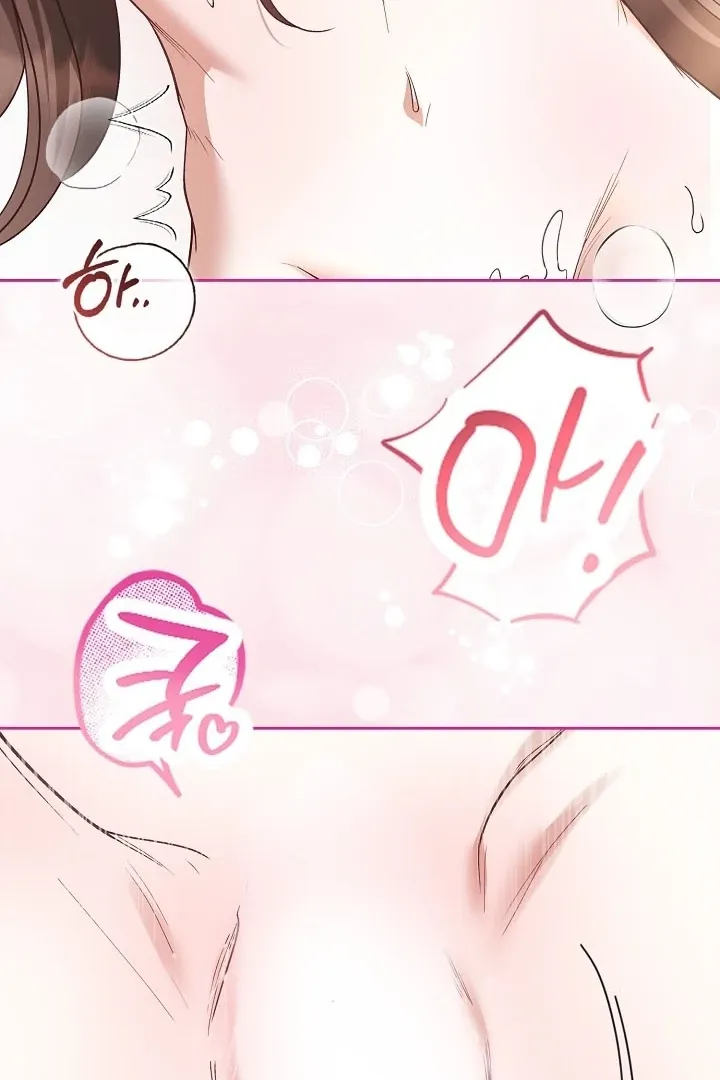 Read Black Fish chapter 14 image 76 on Lezhin