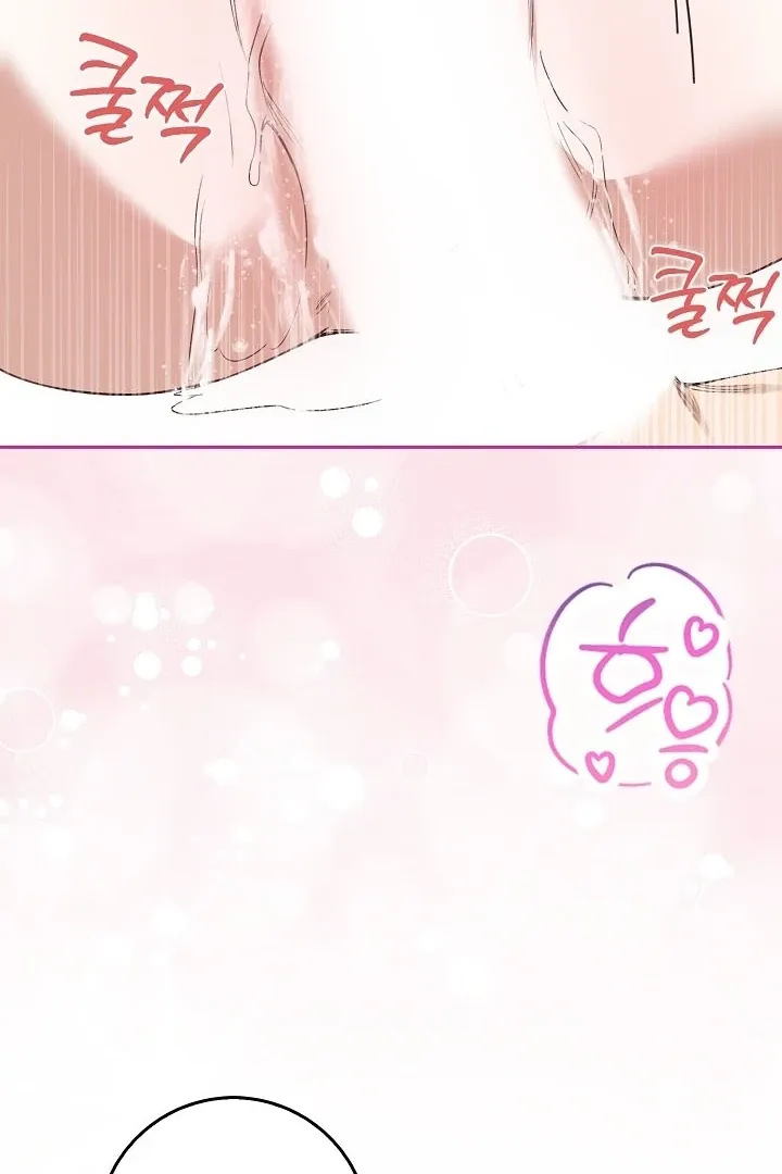 Read Black Fish chapter 14 image 77 on Lezhin