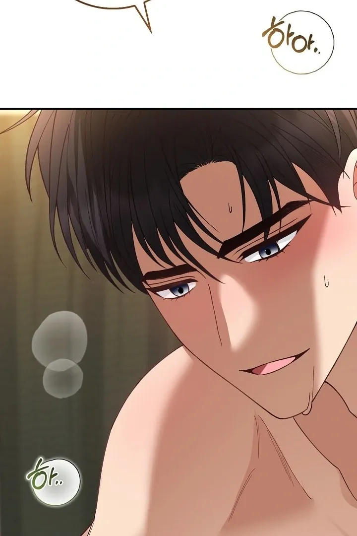 Read Black Fish chapter 14 image 80 on Lezhin