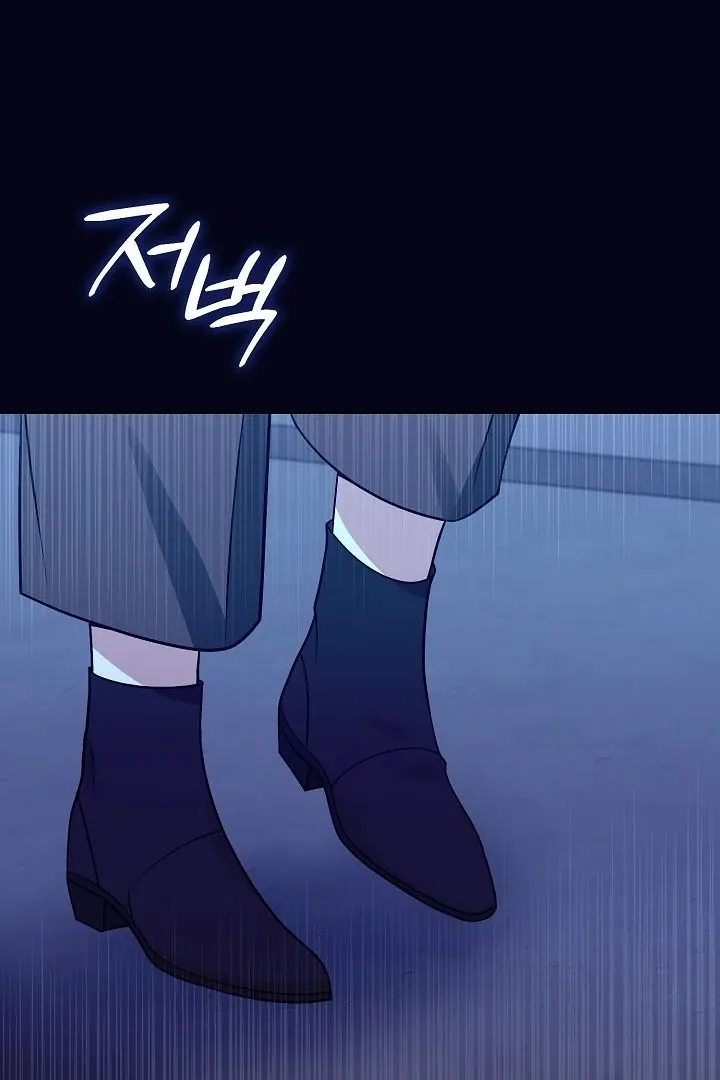 Read Black Fish chapter 15 image 121 on Lezhin
