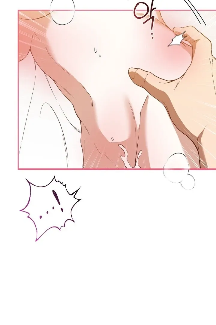 Read Black Fish chapter 15 image 37 on Lezhin