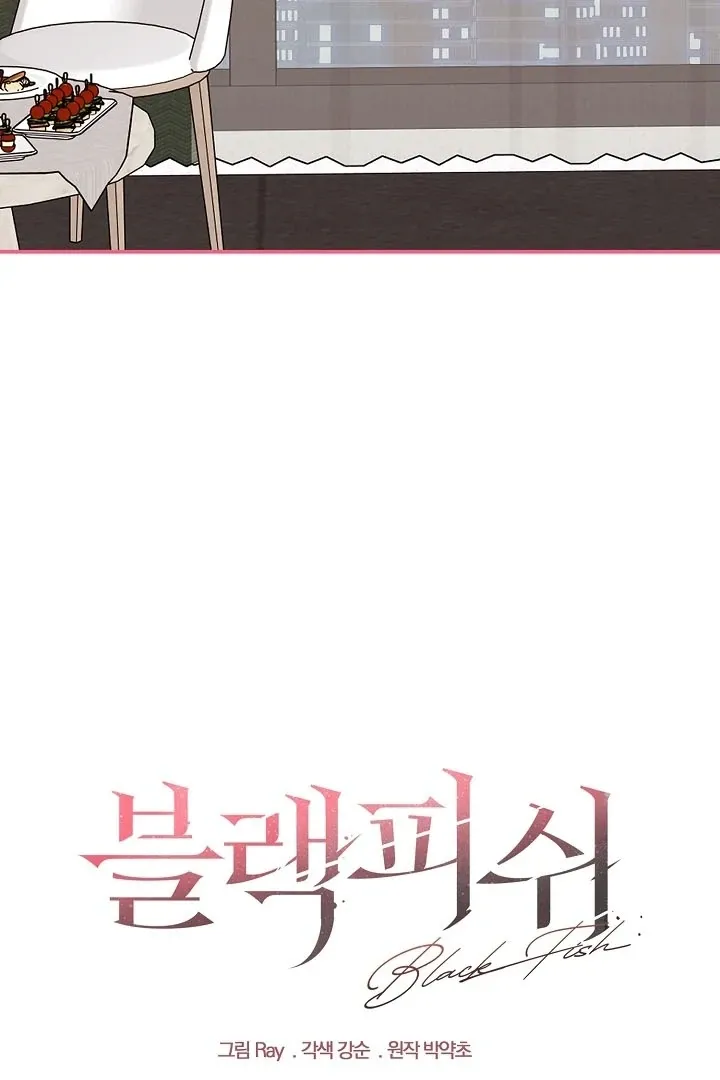 Read Black Fish chapter 15 image 49 on Lezhin