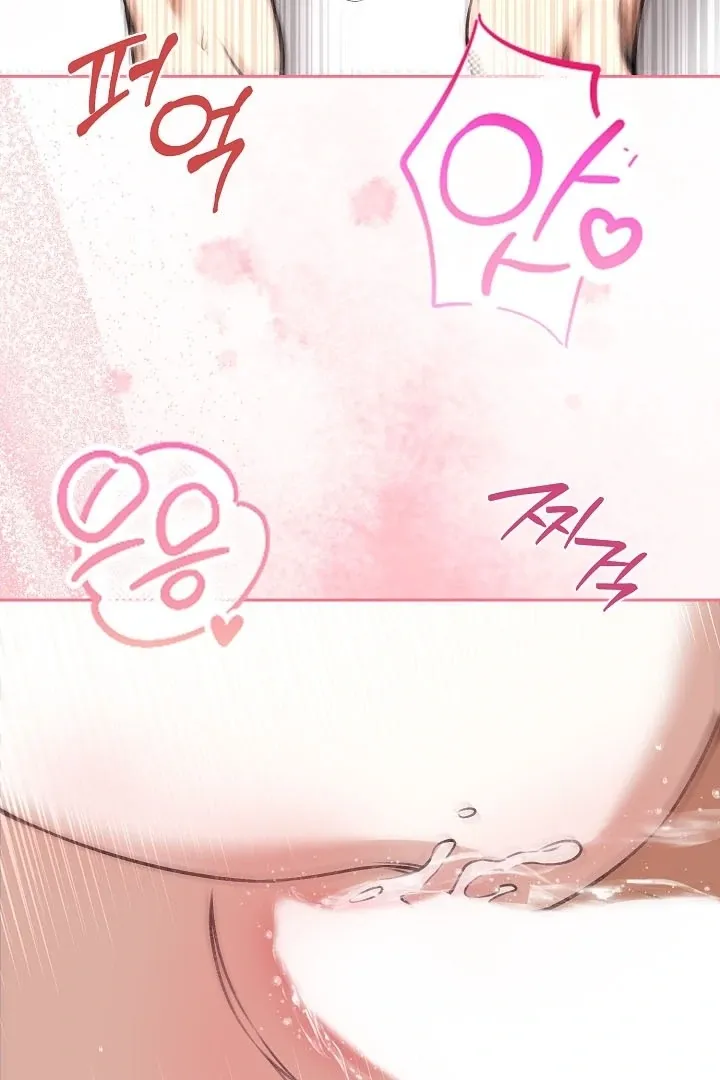 Read Black Fish chapter 15 image 5 on Lezhin