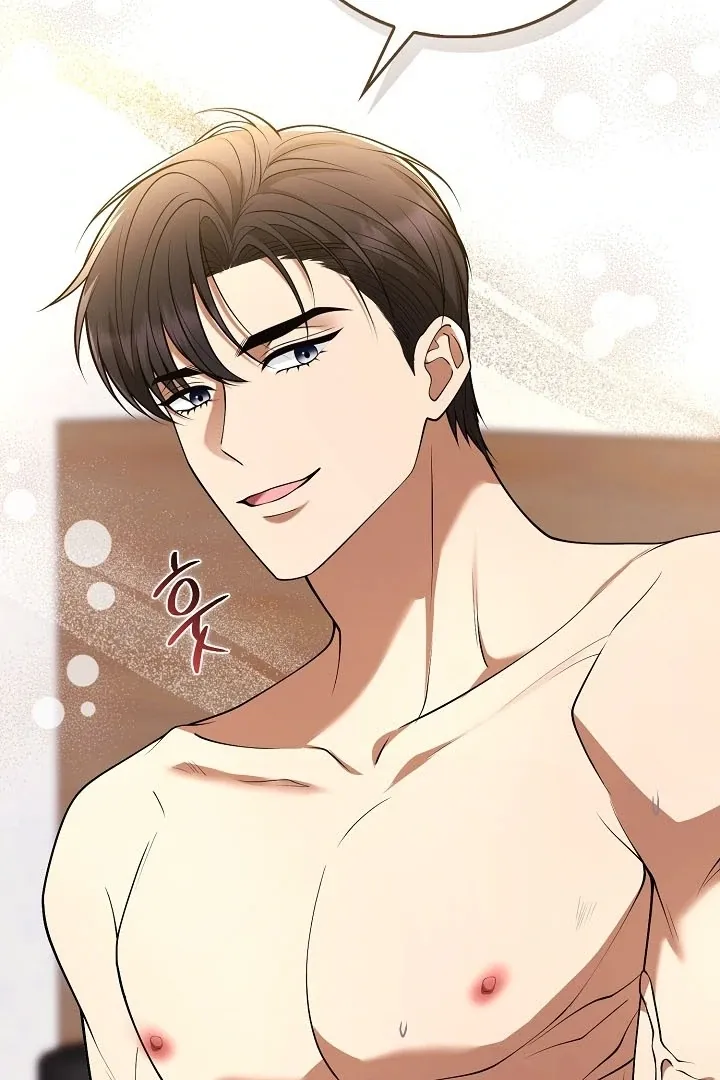 Read Black Fish chapter 15 image 75 on Lezhin