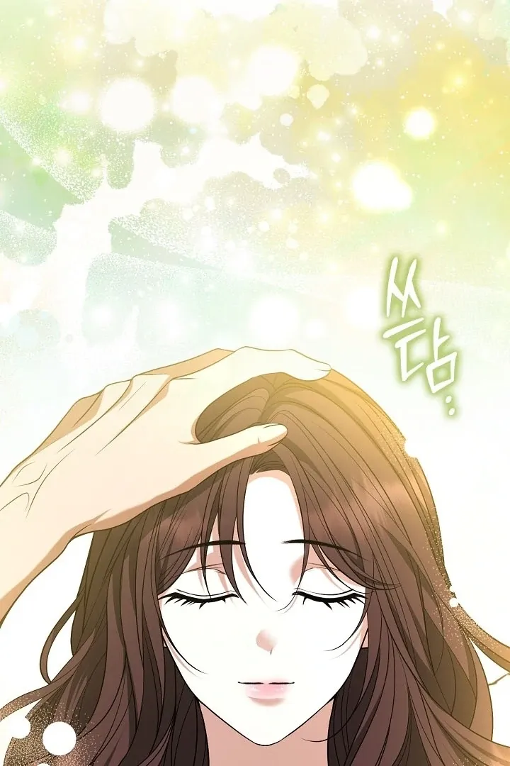 Read Black Fish chapter 15 image 88 on Lezhin