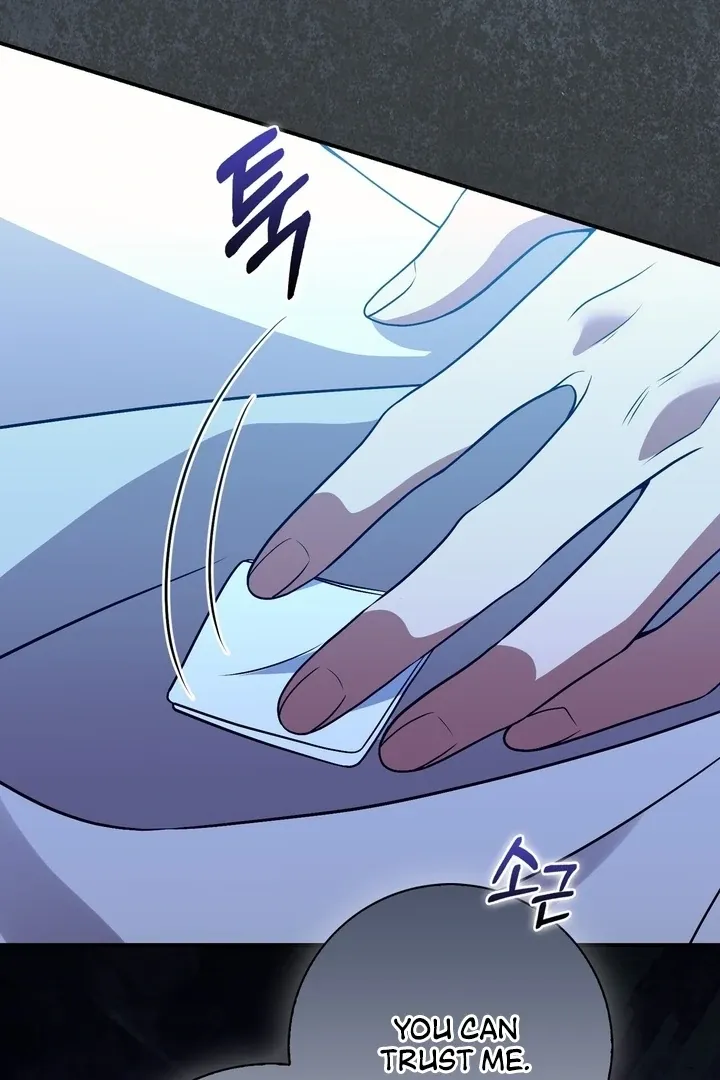 Read Black Fish chapter 16 image 101 on Lezhin