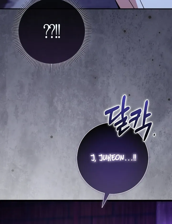 Read Black Fish chapter 16 image 105 on Lezhin