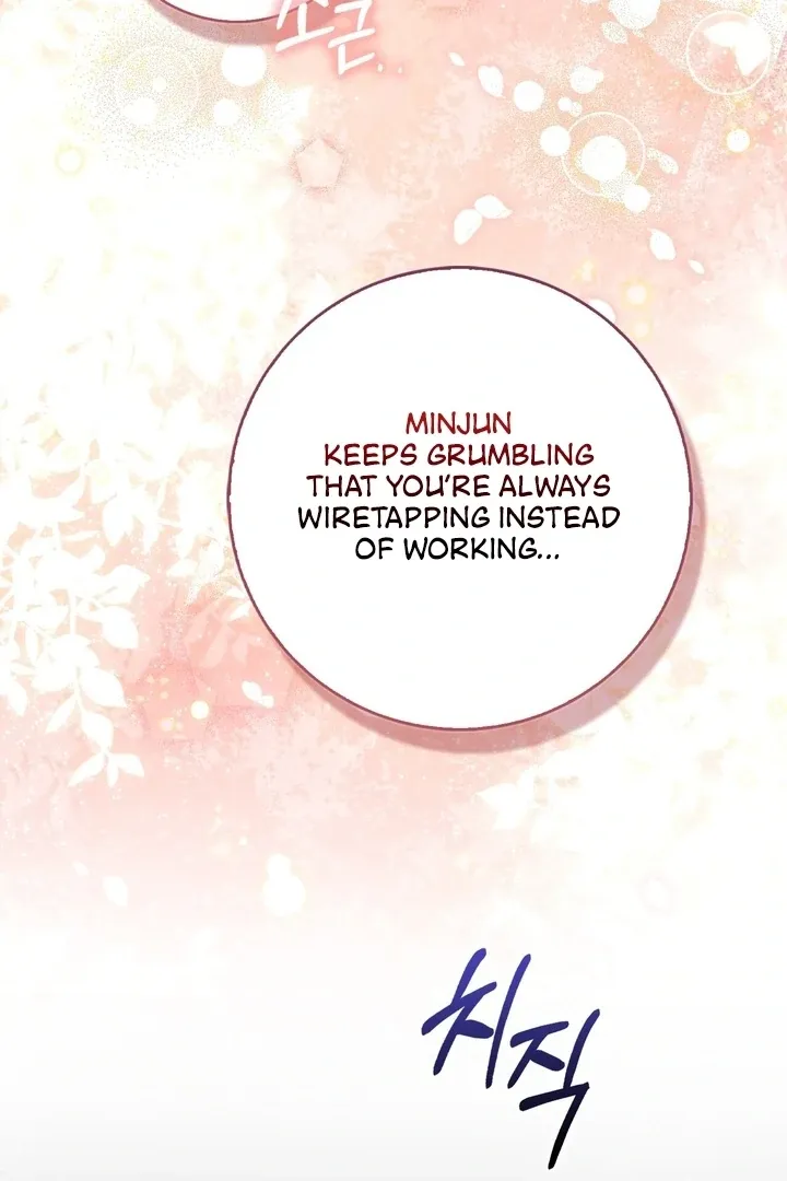 Read Black Fish chapter 16 image 49 on Lezhin