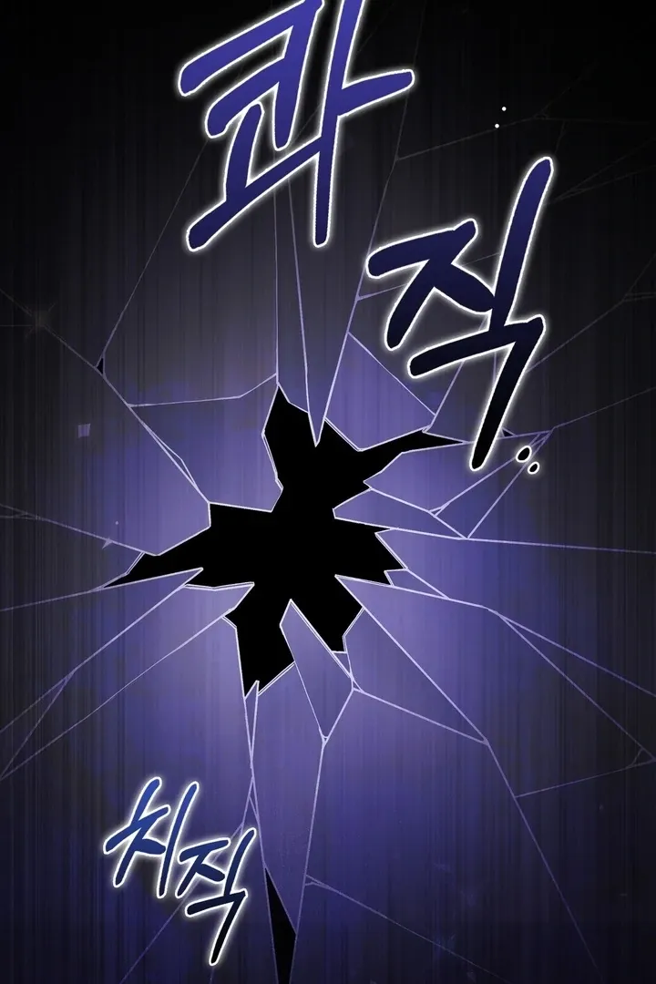Read Black Fish chapter 16 image 60 on Lezhin