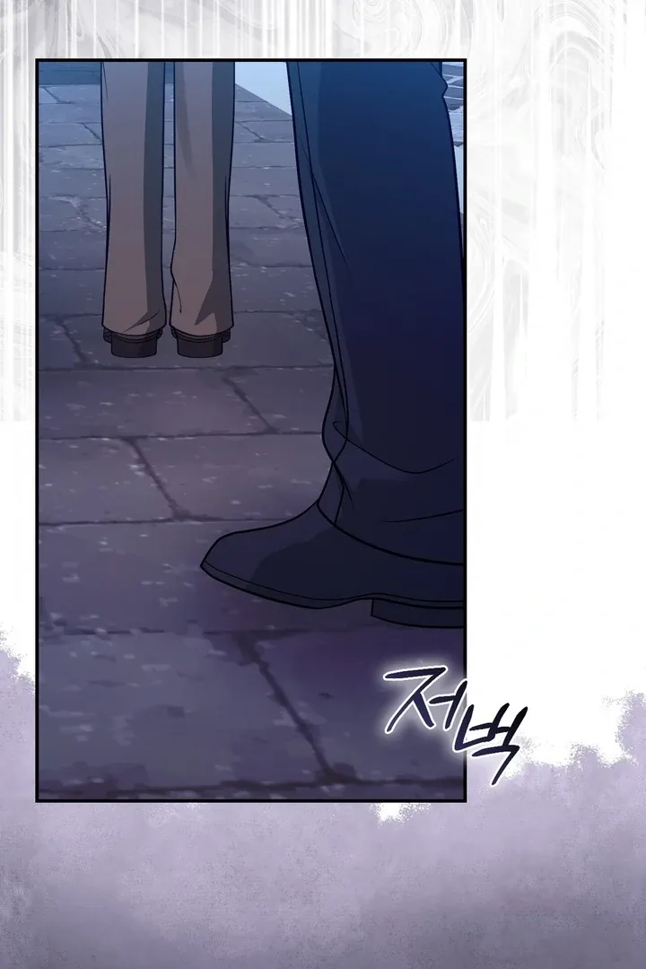 Read Black Fish chapter 16 image 75 on Lezhin