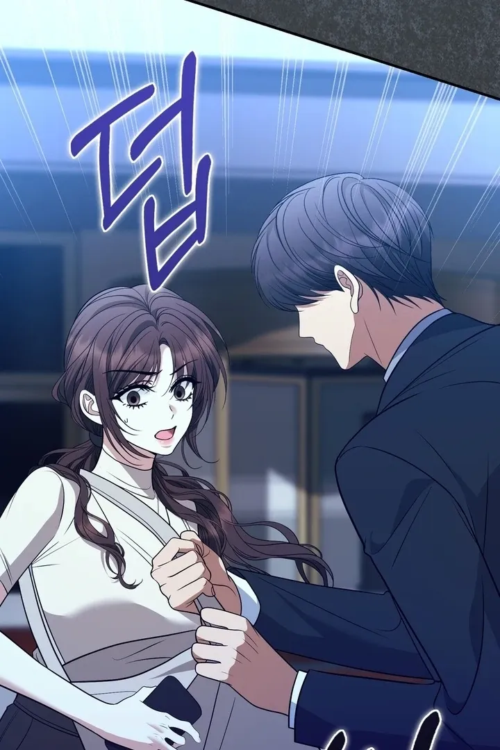Read Black Fish chapter 16 image 99 on Lezhin